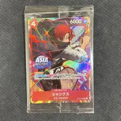 ワンピースカードゲーム シャンクス アジア版 R OP12-008 ミニティン