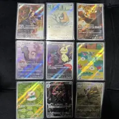 ポケモンカードARまとめ売り