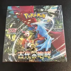 ポケモンカードゲーム 古代の咆哮 30パック入り　シュリンク付き未開封box