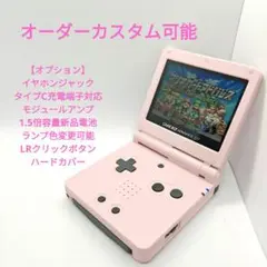ゲームボーイアドバンス タイプc