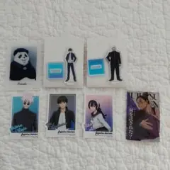 新品 呪術廻戦 まとめ売り