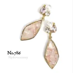 【786】ハンドメイドピアスイヤリング春ピアス大ぶりひし形揺れる桜色ピンク入園式