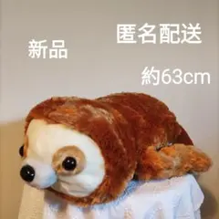 新品　未使用