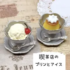 えくぼ様 リクエスト 2点 まとめ商品