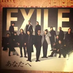 EXILE/あなたへ EXILE ATSUSHI/Ooo Baby DVD付き
