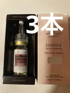 Ode SUPER ODE ESSENCE 美容液 15mL - メルカリ