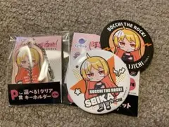 ぼっち・ざ・ろっく！ 寺田てらコラボくじ P賞　Q賞 セット 伊地知星歌