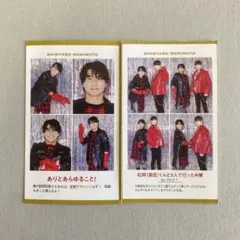 SixTONES 森本慎太郎 週刊TVガイド お正月超特大号 証明写真2枚
