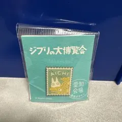 2026年最新】ジブリ展 ピンバッジの人気アイテム - メルカリ