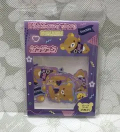 リラックマストア　新宿　フレークシール