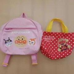 【値下げ】アンパンマン キッズリュック ピンク＋ミニバッグ セット／汚れあり中古