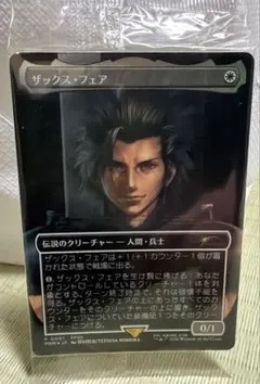 マジックザギャザリング FF7R ザックス プロモ MTG - メルカリ