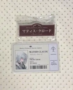 終遠のヴィルシュ マティス オトメイトパーティー オトパ - メルカリ