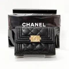 【美品】CHANEL（シャネル）　ボーイシャネル　三つ折り財布　キャビアスキン