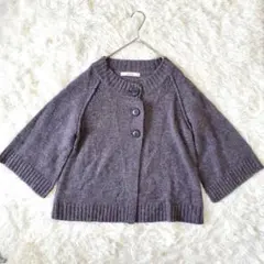 シュカ 七分袖 カーディガン ウール (M) 羽織り カジュアル 秋コーデ