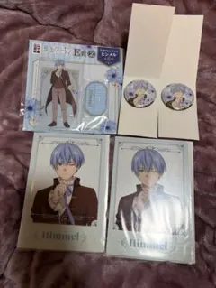 葬送のフリーレン　エニマイくじ　ヒンメル　セット