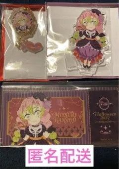 鬼滅の刃 ufotable ハロウィン 2023 蜜璃 アクキー、アクチャほか
