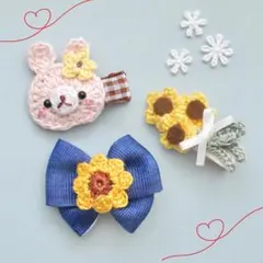 【3点セット/送料込み/匿名配送】ヘアクリップ　ヘアピン　ベビー　キッズ　向日葵