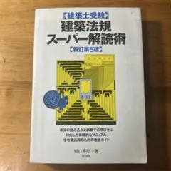 Item thumbnail for item ee6e61b3-40e2-4ccc-bdeb-a0f8646c791d