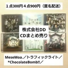 2026年最新】むすめん。cdの人気アイテム - メルカリ