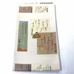 【惣次郎】おすすめ！龍村美術織物「花鳥梅花文錦」正絹開き名古屋帯 惣次郎】おすすめ！龍村美術織物「花鳥梅花文錦」正絹開き名古屋帯