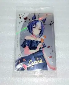 ウマ娘　プリティーダービー　ツインウエハース　シーザリオ