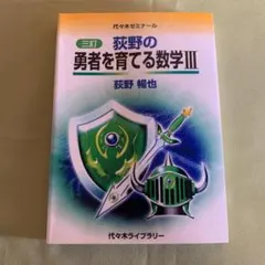 2026年最新】荻野暢也の人気アイテム - メルカリ