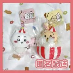【国内正規品】ちいかわらんど うきうきマスコット 2点セット うさぎ