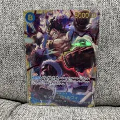 ワンピースカードゲーム　モンキー・D・ルフィ SEC シークレット