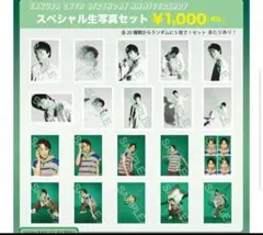 超特急 タクヤ 生写真 まとめ売り 15〜74弾 公演 会場限定 コンプ済み有り 2025年最新】超特急 タクヤ 生誕 コンプの人気アイテム - メルカリ