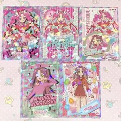 キュアミスティック 小林みくる ホロキュンシールガム フルコンプリートセット