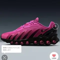 Nike エアマックスdn8 フューシャピンク　22cm