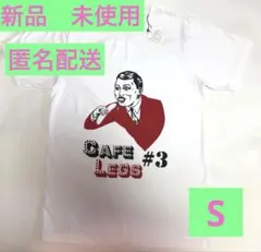 2026年最新】cafe legsの人気アイテム - メルカリ