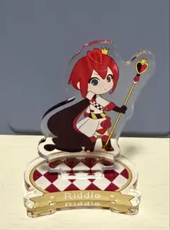 【アクスタ】リドル・ローズハート