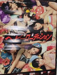 Item thumbnail for item 7557a004-ba12-4795-9aa2-cad168068a39