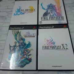PS2 ファイナルファンタジーまとめ売り