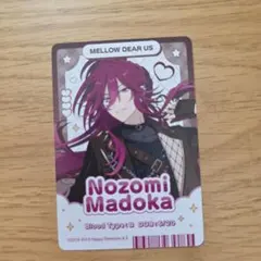メルカリ