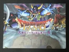 ドラゴンクエストV クリアファイル鳥山明 - メルカリ