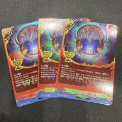 ゲドウシールド悪鬼の盾　3枚セット