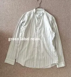 GREEN LABEL RELAXING ストライプシャツ