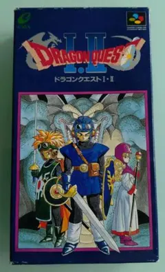 ドラゴンクエスト I・II 美品スーパーファミコンソフト レトロゲーム SFC