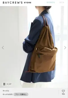 NOMADIS ショルダーバッグ キャメル美品のサムネイル