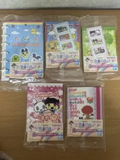 1番くじ たまごっち G賞 なつかしステーショナリー 4冊セット