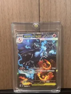 超美品》メガリザードンEX SAR - メルカリ