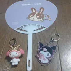 うさっぴーマイメロディコラボKEYフォルダー(非売品)