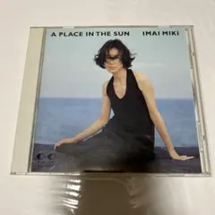 今井美樹 A PLACE IN THE SUN CD