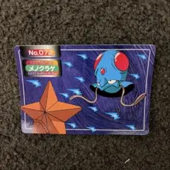 メノクラゲ ポケモンカード　トップサン　No.072