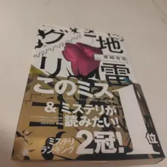 Item thumbnail for item ea6fbf0c-8aee-468d-9f54-b5c91c62b31a