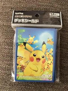 ポケモンカードゲーム デッキシールド ピカチュウ大集合