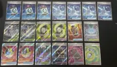 ポケモンカード トレーナーズSR まとめ売り